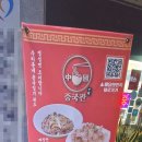 공영주차장 중동역(남/녀) 이미지