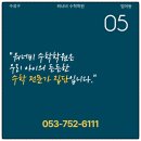 대륜고 앞 이미지