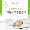 큰한의원 이미지