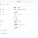 센터시아단지내공인중개사사무소 이미지