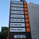 (주)대동 사무소 | 샤로수길맛집 복돈이부추삼겹살 서울대입구점 인생 삼겹살