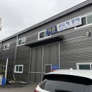 동오사거리약국 이미지