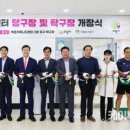 백운당구장 이미지