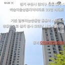 백송마을 상동자이 이미지