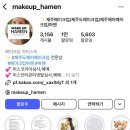 댑제주점 | ep.06 제주 헤어메이크업 하멘 찐후기(웨딩 헤매 , 드레스 , 양복 등 토탈 메이크업샵)