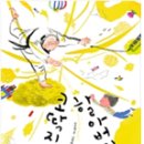 상북초등학교 이미지