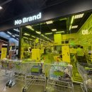 구월동물약국 | 구월동 트레이더스 주차 키즈카페 다이소 노브랜드 영업시간