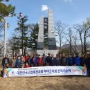 대한민국 고엽제전우회 이미지