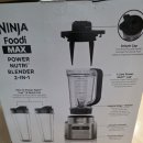 151 | 어무니 기절 하실뻔! [닌자 블렌더 CB151KR 후기] 리얼 내돈내산 리뷰