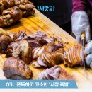 신영그릇