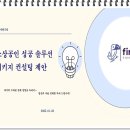 비즈인솔루션