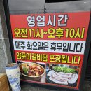 황금갈비 이미지