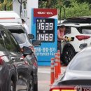 대성종합가스 이미지