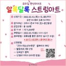 구리시청소년수련관 이미지