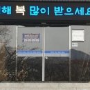 의왕시청 입구 이미지