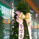 신진상사 이미지