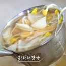 광명한식뷔페 | 광명 더쉐프한식뷔페 8천원에 호텔식 퀄리티? 방송 출연 후 직장인 1천명이 줄서는 진짜 이유