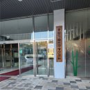 한국전자통신연구원 - 6024 | ETRI 한국전자통신연구원(대전본원) 동계 연구연수생 합격 및 OT 후기!