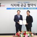 동원홈푸드동원주 이미지