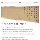 삼한광고