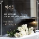 뉴대성병원 이미지