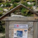 평창 오대산 중대 적멸보궁 이미지