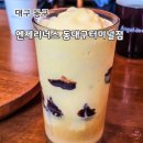 세븐일레븐대구청라센트럴점 | [대구/동구] 엔제리너스 - 편의점과 카페가 합쳐져있는 동대구터미널 근처 카페