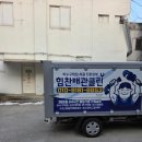 오수동물병원 이미지