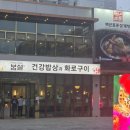 숯불구이봄설 | 김포 가족모임 장소 추천, 봄설 김포점 산더미파불고기 한상 후기 (한식 맛집)