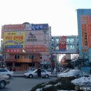 로얄쇼핑(신관) 이미지