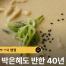 번화로 67 네이버블로그