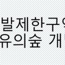 치유행정사사무소 이미지