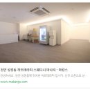 삼익상사 | 천안서북구마사지 이제라도 알게되어 다행이예요