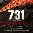731 이미지
