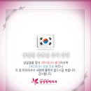 삼성항맥외과 네이버블로그