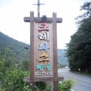 크레파스펜션
