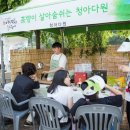 우림사회적협동조합 네이버블로그