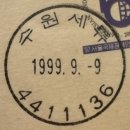 세류동우체국 이미지