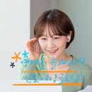 인조이잉글리쉬학원