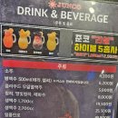 주준코소주호프노래타운