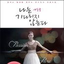 (주)픽쳐에세이 이미지