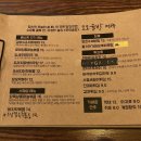 모모술방
