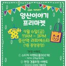 라마켓