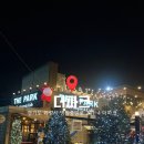 낭낭이네 | [더파크 병점본점] 화성 진안동 캠핑 감성 느낄수 있는 고깃집 추천! 캔 삼겹살 후기