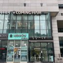 상왕십리역 | [상왕십리] 긴머리 레이어드 허쉬컷 라임원장님 후기 | 상왕십리역미용실 커밍헤어