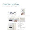 유성산업 이미지