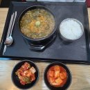 자연밥상느티나무식당