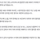 [단독] 허구헌날 '대마 합법화' 주장하던 40대 쇼미더머니 출신 래퍼, 재판행 이미지