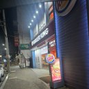 버거킹충북진천점