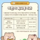 북구 어린이 도서관 이미지